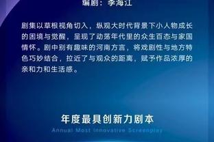 意甲现役射手榜：因莫比莱198球居首，贝拉尔迪、迪巴拉二三位